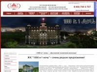 �1000 � 1 ����� � ��������� ��������� �������!